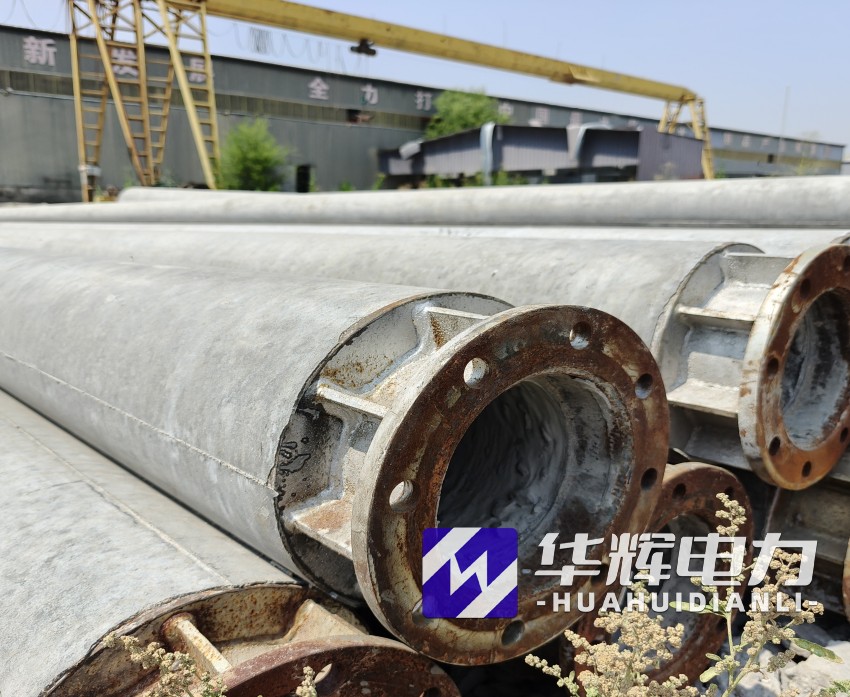 九台18米水泥电线杆